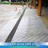 รับตัดคอนกรีตแลมป์ก้างปลา - รับตัดพื้นคอนกรีต - ธราดล 2555