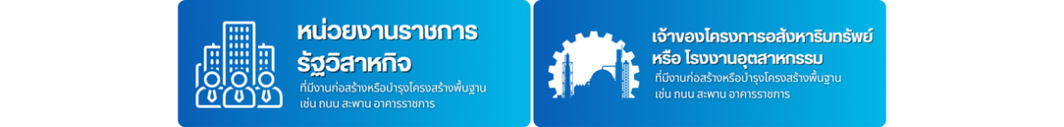 รับตัด สกัด เจาะคอริ่งคอนกรีต รับตัด สกัด เจาะคอริ่งคอนกรีต