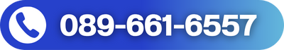 เบอร์โทร ธราดล 2555