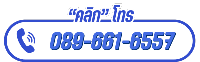 089-661-6557